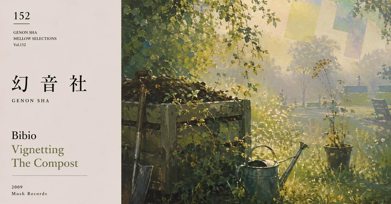 Even in the soil, there is a summer song. — Bibio, 