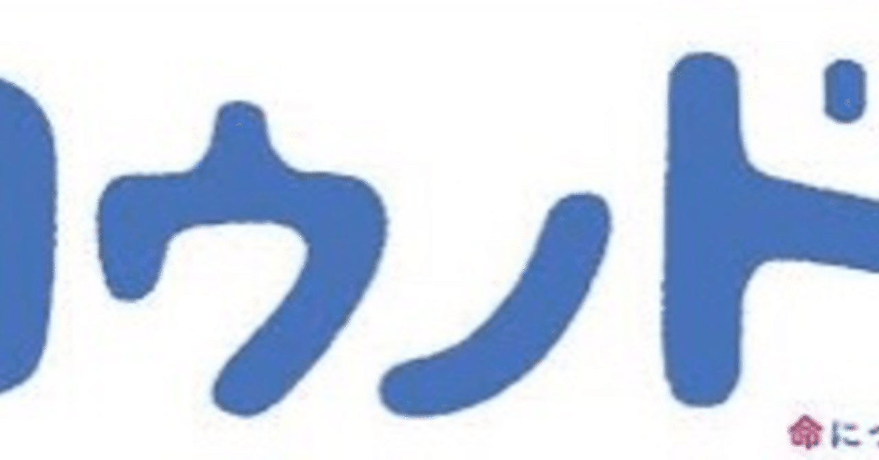 ドラマ コウノドリ 名台詞 中島 沙希 Note ドラマ コウノドリ 名台詞 中島 沙希 Note
