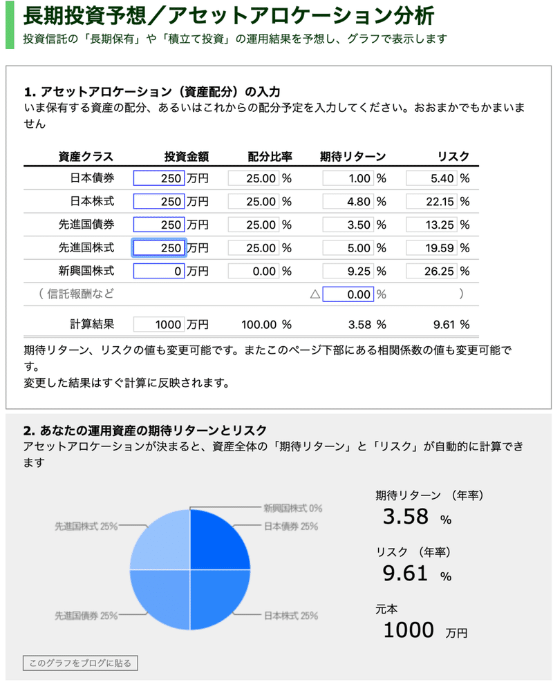 スクリーンショット 2020-07-08 19.18.39
