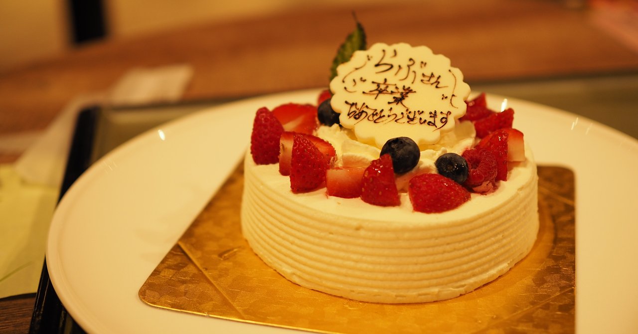 Reluxを卒業し、アフリカでドローンを飛ばしてきます!|退職エントリ @hnhn2_7