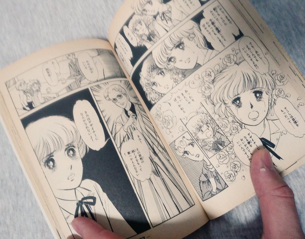 1日1冊オススメ本 その88 おしゃれ航路 やまだなおと Note