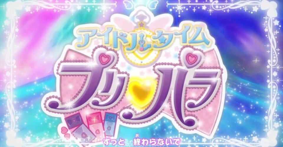 激レア プリパラ プリチケ プリティーリズム プリズムクイーンヘアアクセ らぁら 激レア プリパラ プリチケ プリティーリズム プリズムクイーン