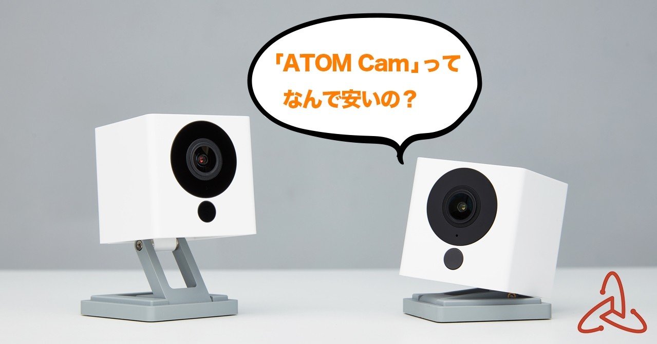 Cam（アトムカム） ATOMシリーズ TNカンパニーAMARYLLO インテリジェント防犯カメラ ATOM 白 ACR1501R11WH | abracestands.com.br
