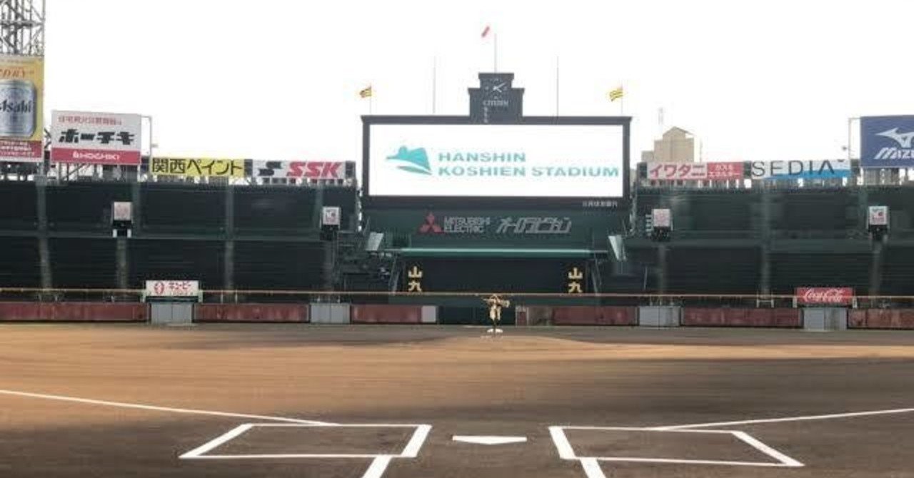 戦力分布図から分析する阪神タイガース しんたろう Note