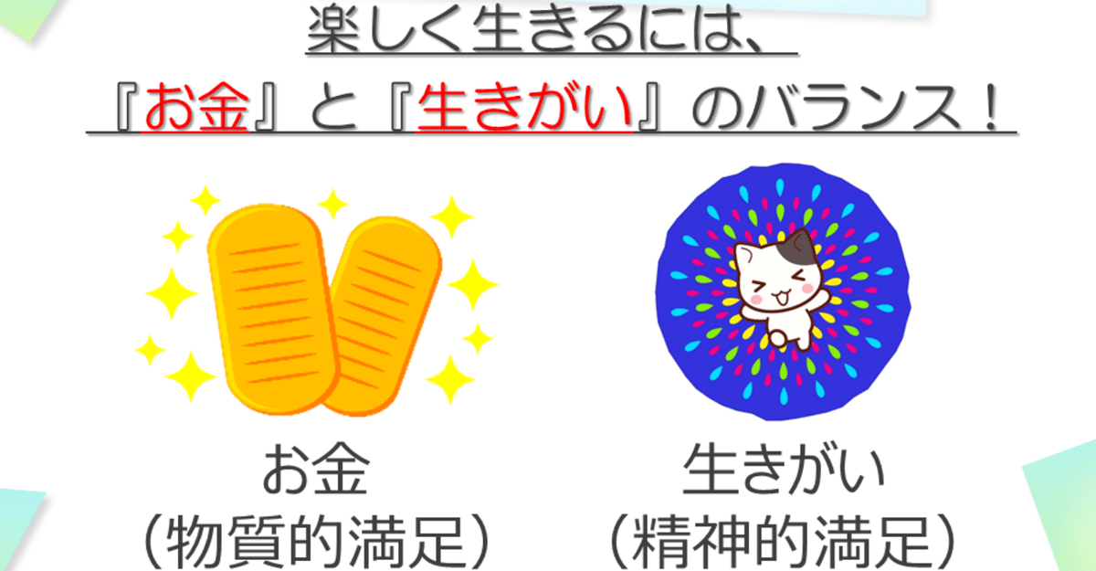 アウトプットの場所とリターン ～どこで何を得る？～｜あたたけ 