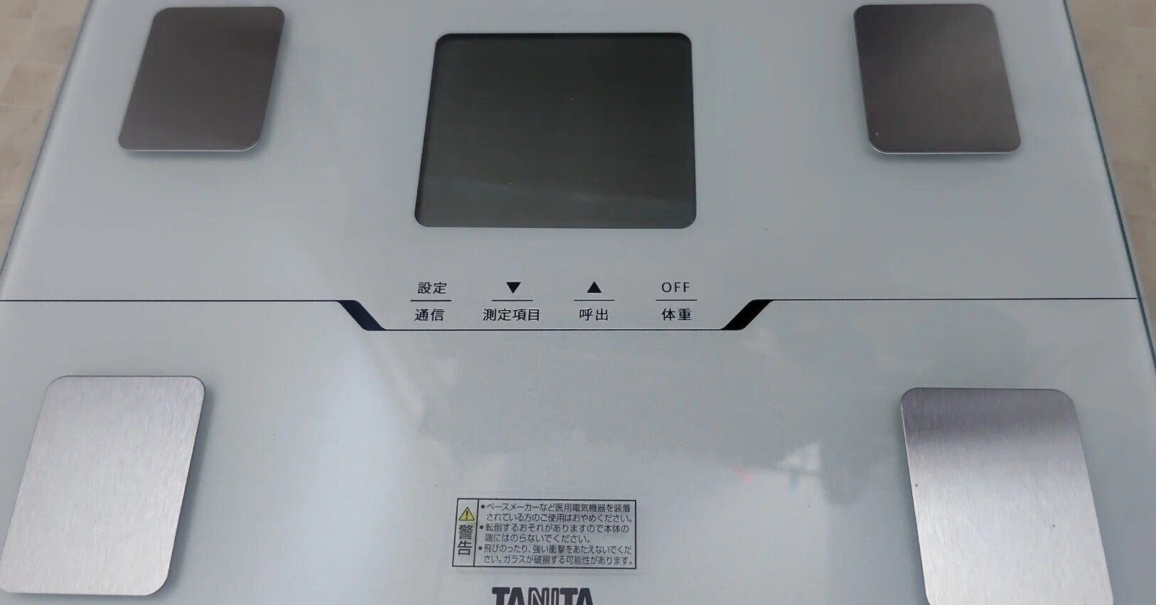 ダイエット開始から1か月。結果は…現実は甘くなかった｜カリとコリー