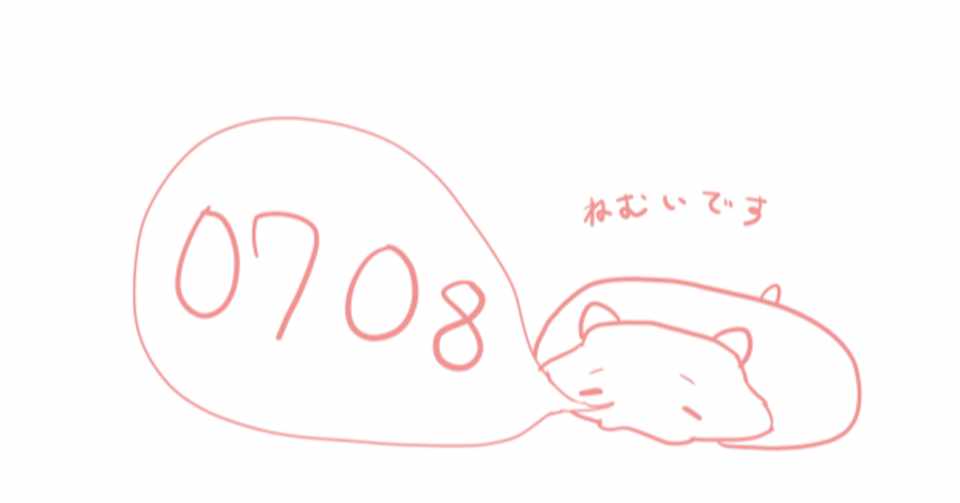 今日のイラスト 液化したハムスター 来年どうしようかなぁ 今週の週刊 めありぃ スピリチュアルカウンセラー Note