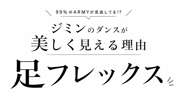 ジミン」の人気タグ記事一覧｜note ――つくる、つながる、とどける。