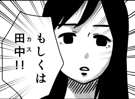 女子高生たちの奇想天外な日常を描く学園コメディ漫画 女子高生の無駄づかい こたろうプロダクション Note 女子高生たちの奇想天外な日常を描く学園コメディ漫画 女子高生の無駄づかい こたろうプロダクション Note