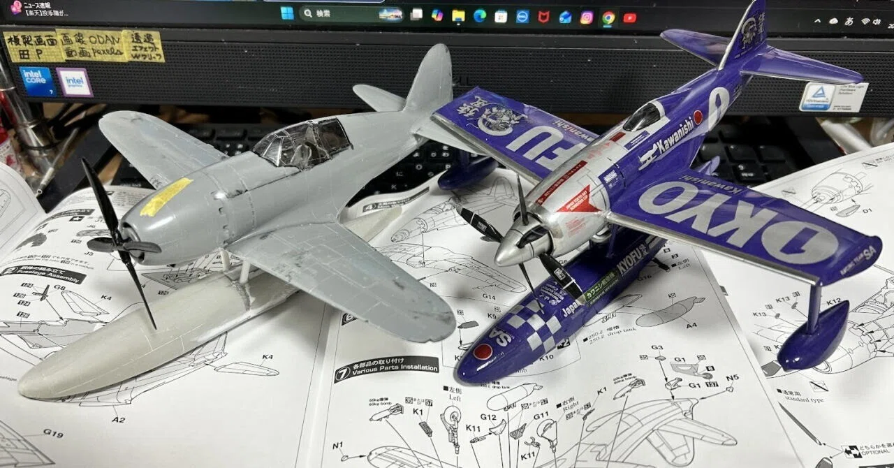 1/48 スケール・雷電水上エアレーサー｜ホビーだらけ・架空飛行機工場
