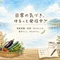 ほってぃー