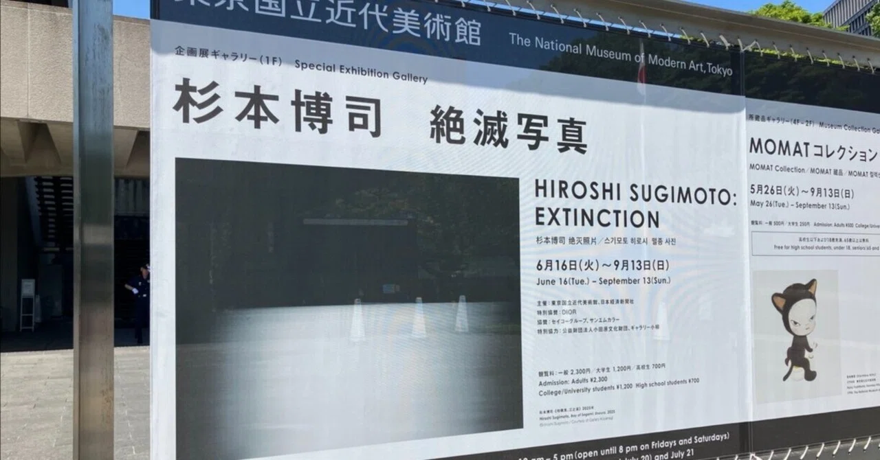 Constructing Worlds　ベッヒャー　グルスキー　杉本博司　ほか Constructing Worlds ベッヒャー グルスキー 杉本博司 ほか 底知れない