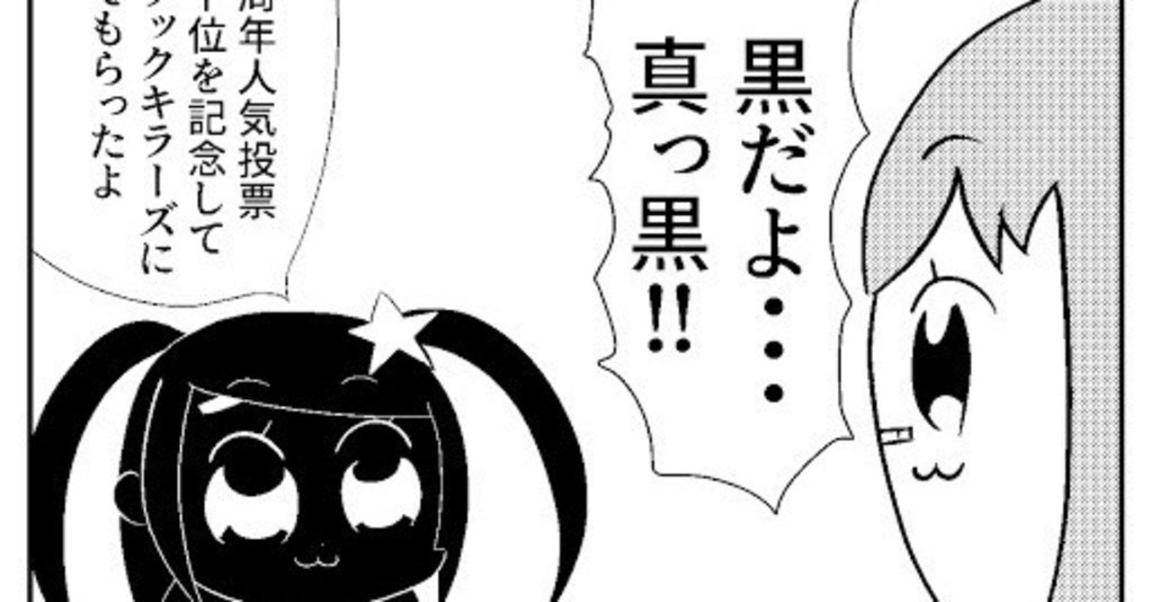 黒歴史について The Itackworks Note