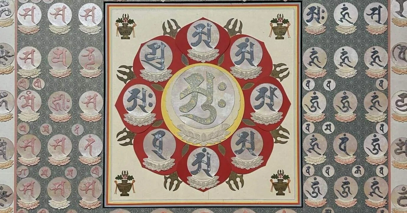 弘法大師生誕1250年記念特別展「空海と真言の名宝」｜e_rena