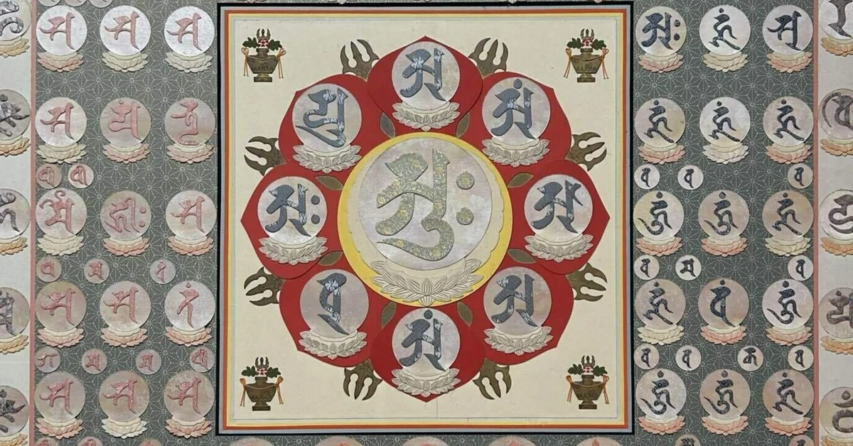 弘法大師生誕1250年記念特別展「空海と真言の名宝」｜e_rena