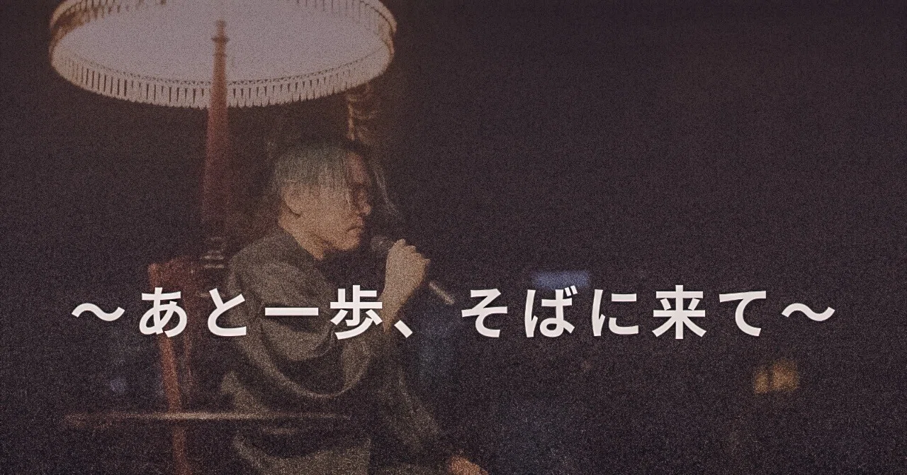 完全版】 『七〇二怪談』 第二部｜「書店員のすヽめ」 〜あと一歩