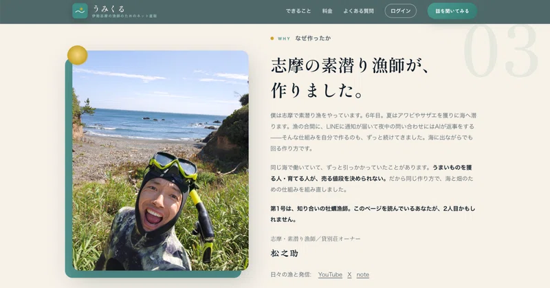 note記事サムネイル