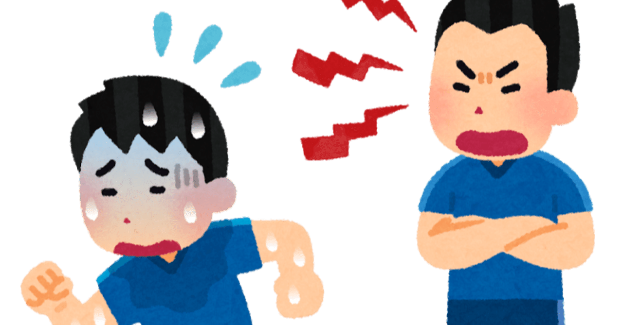闇部活 とかいうニュースを見てブラック企業の研修に参加してオス って言ってたの思い出した話 ちょめ note