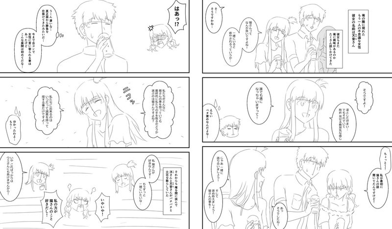合コンで本物の天然女と勘違い偽物天然女に言い寄られた みんなから天然って言われるんですー自分では思わないんだけど 私は天然 とかじゃないです 水瀬はるき Note 合コンで本物の天然女と勘違い偽物天然女に言い寄られた みんなから天然って言われるんですー自分では思わないんだけど 私は天然 とかじゃないです 水瀬はるき Note