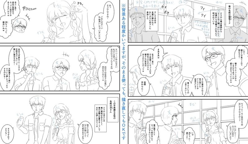 合コンで本物の天然女と勘違い偽物天然女に言い寄られた みんなから天然って言われるんですー自分では思わないんだけど 私は天然 とかじゃないです 水瀬はるき Note