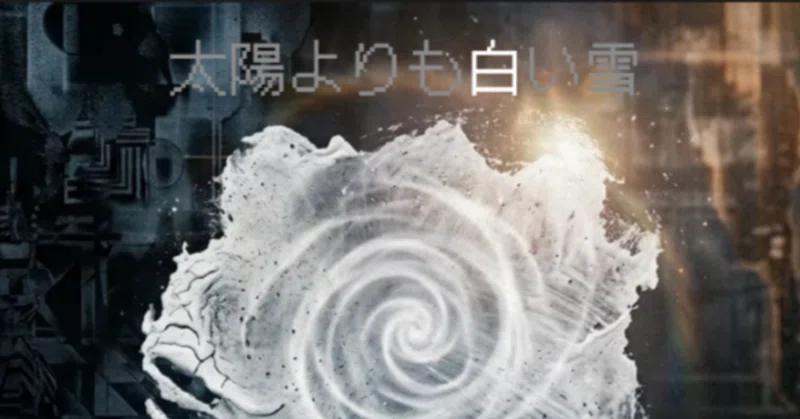 【太陽よりも白い雪】書類を白く塗ってハンコを押すだけのゲーム(短編)を公開しました!