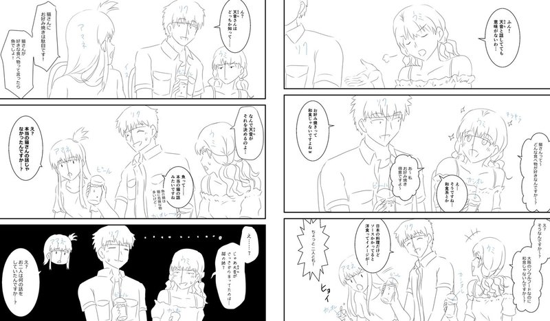 合コンで本物の天然女と勘違い偽物天然女に言い寄られた みんなから天然って言われるんですー自分では思わないんだけど 私は天然 とかじゃないです 水瀬はるき Note 合コンで本物の天然女と勘違い偽物天然女に言い寄られた みんなから天然って言われるんですー自分では思わないんだけど 私は天然 とかじゃないです 水瀬はるき Note