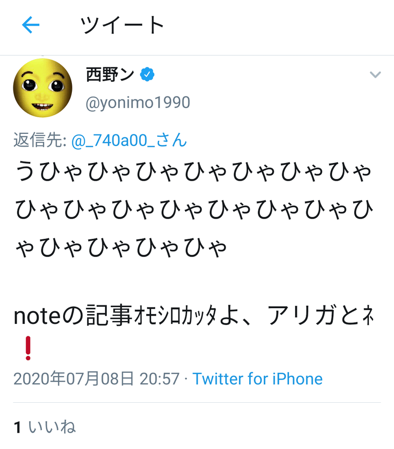 西野ン の新着タグ記事一覧 Note つくる つながる とどける 西野ン の新着タグ記事一覧 Note つくる つながる とどける