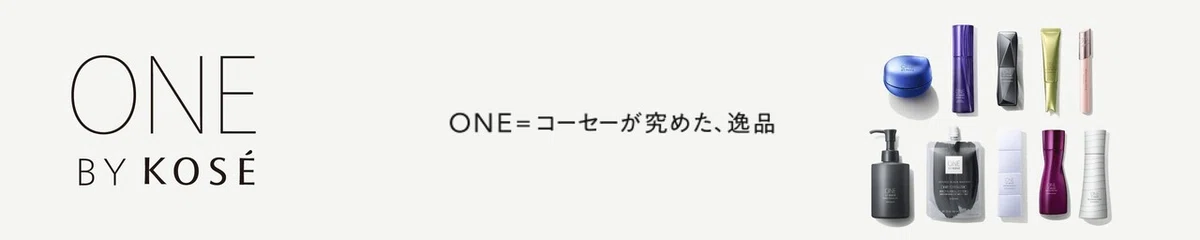 ONE BY KOSE(ワンバイコーセー)のストア