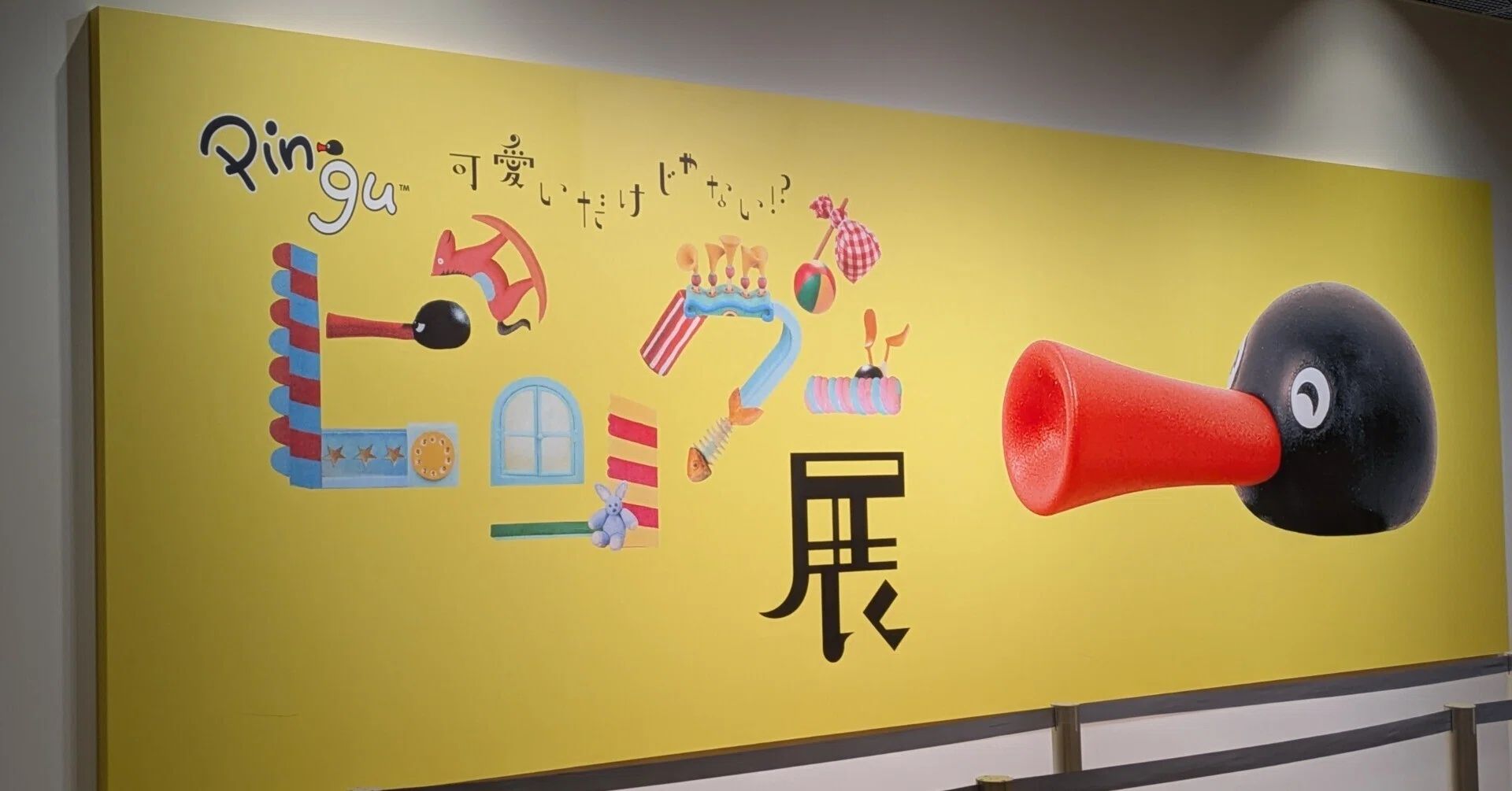 131】ピングーを愛でて、中華爆食い！｜Art memo｜Office SUI｜グレー
