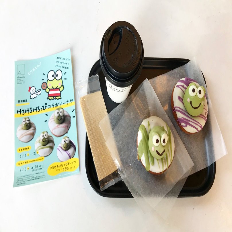 けろけろけろっぴ食べてみた🍩｜森崎仁貴 Morisaki Niki