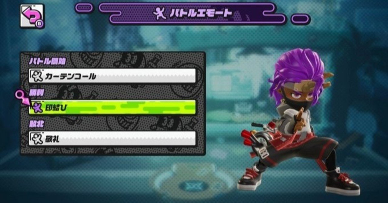 ニンジャラはクソゲーなのか あみにし Note