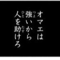 大切なことは全て漫画から教わった 週刊少年ジャンプ Tsukushi 広告代理店 Note