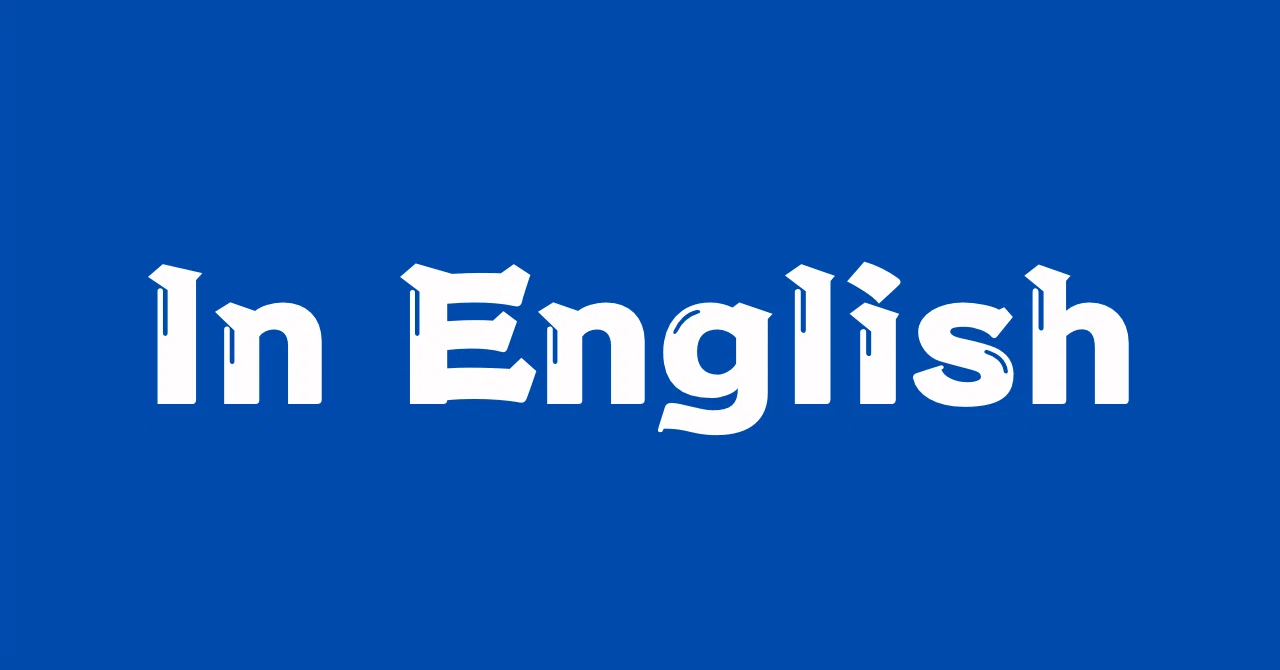 Articles with Automatic Translation (Updated 2026.10.23)｜おだやかプラス
