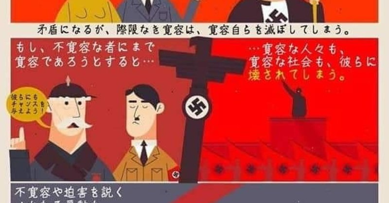 れいわ新選組 大西つねきナチ発言 二週間後 山本太郎代表 大西の除籍処分を発表 大西謝罪撤回 れいわ安井みさ子 大西発言を 倫理にもとらない と発言し擁護 伊藤 広剛 Hirotake Ito Note れいわ新選組 大西つねきナチ発言 二週間後 山本太郎代表 大西の除籍処分を発表 大西謝罪撤回 れいわ安井みさ子 大西発言を 倫理にもとらない と発言し擁護 伊藤 広剛 Hirotake Ito Note