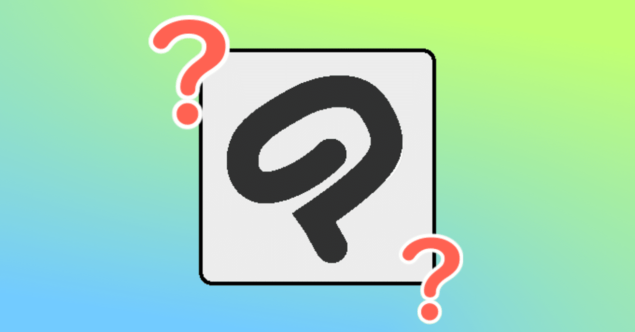 クリスタ とは 初歩的な情報 山本電卓 Note クリスタ とは 初歩的な情報 山本電卓 Note