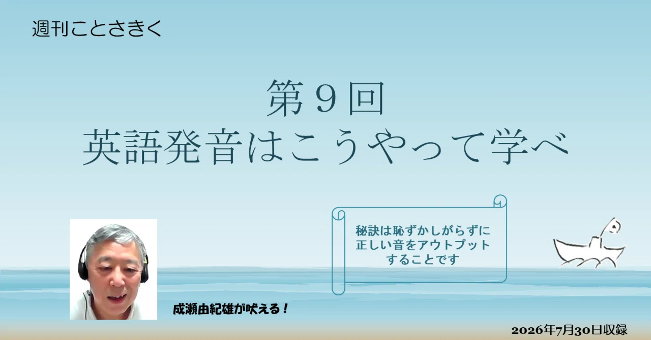 見出し画像