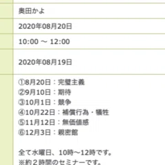 書籍「あるがままに生きる」足立幸子著｜KayoOkuda