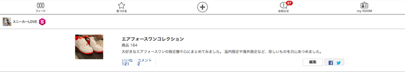 スクリーンショット 2020-07-08 22.11.41