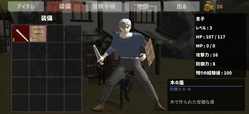 妖精の森 青クマ Note
