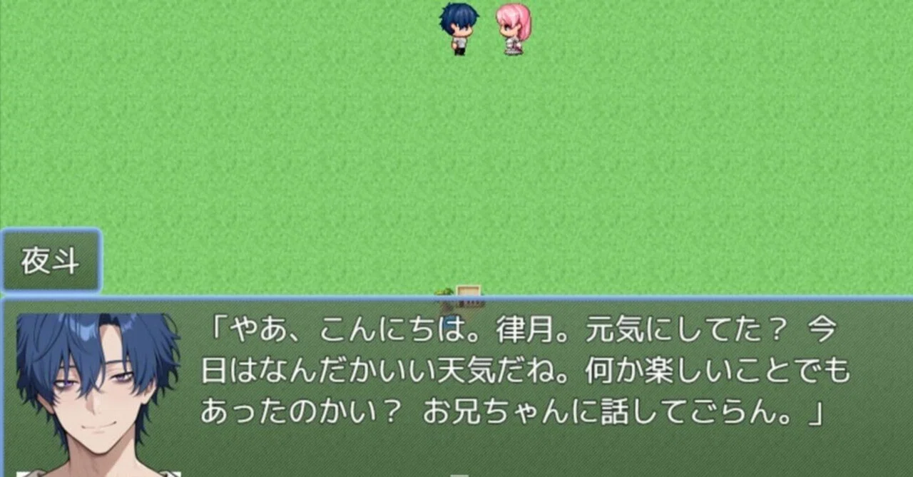 RPGツクールMZでローカルLLMでお兄ちゃんとAI会話できるようにしてみた