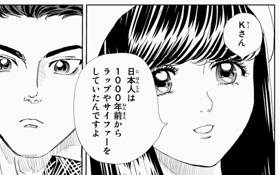 スクリーンショット 2020-07-08 22.16.27