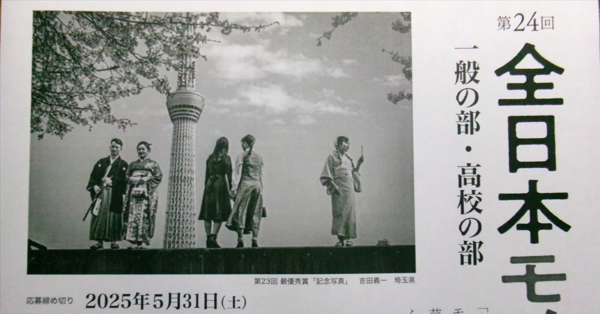 Allモノクロ写真集　K.KOJIMA 写真集⭐️初版新品 第24回全日本モノクロ写真展｜Midori.Pic｜43歳からプロカメラマンを
