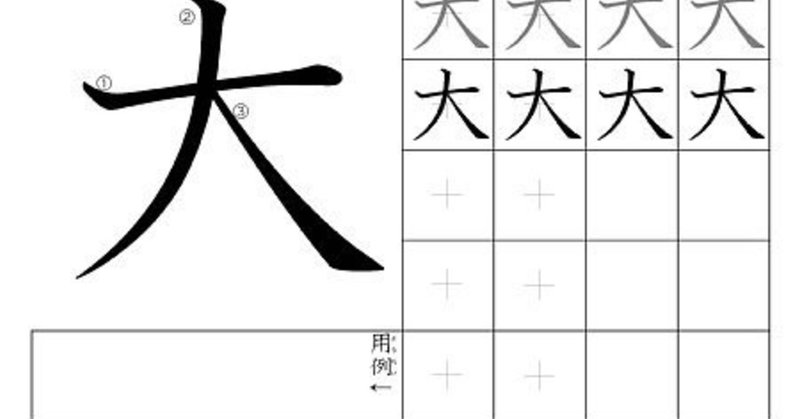 クソデカ数予想ゲーム 虚無男 きょむお Note