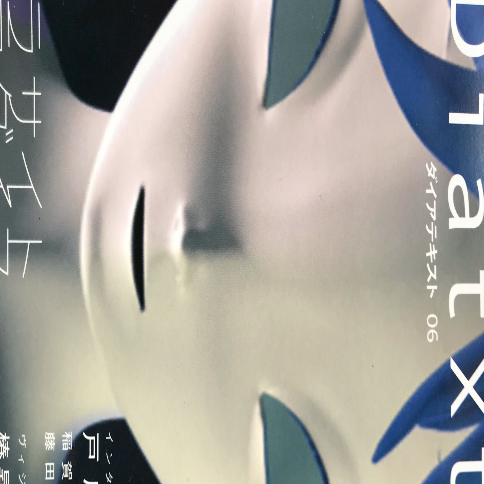 アニメのわき役キャラのライフタイム No Ghost Just A Shell Tom Note