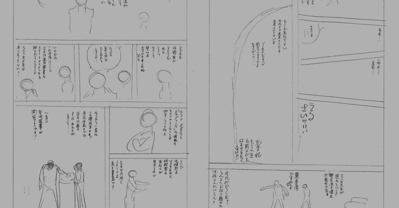ネオ ファウスト Fufufufujitani Note