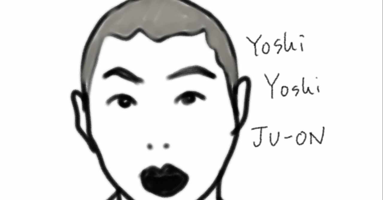 呪怨呪いの家 の新着タグ記事一覧 Note つくる つながる とどける