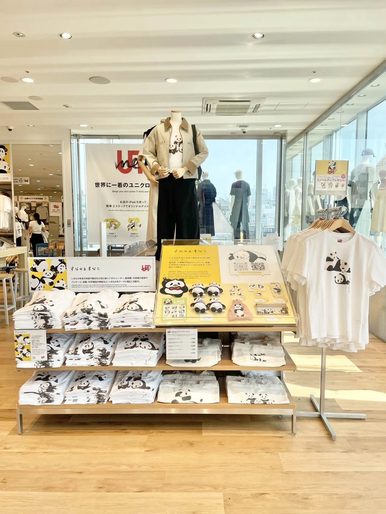 UTme!」×すなやますなこ ユニクロ御徒町店にて限定販売中！｜上野案内所