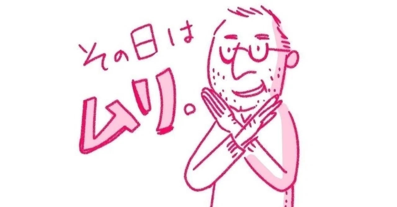 Is muscle soreness really necessary?｜西垣拓也