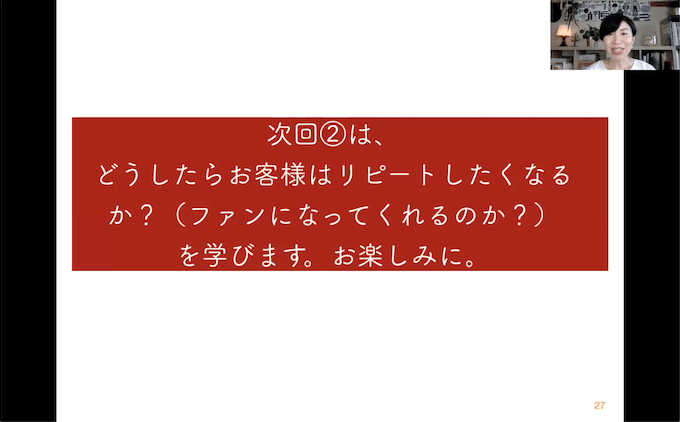 スクリーンショット 2020-07-08 22.55.09