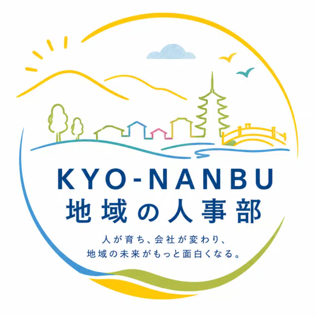 やまもと｜KYO-NANBU地域の人事部